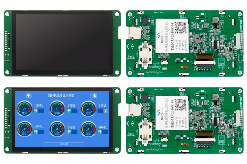 HYW050F 高性能抗静电18KV 储能专用屏 支持WIFI