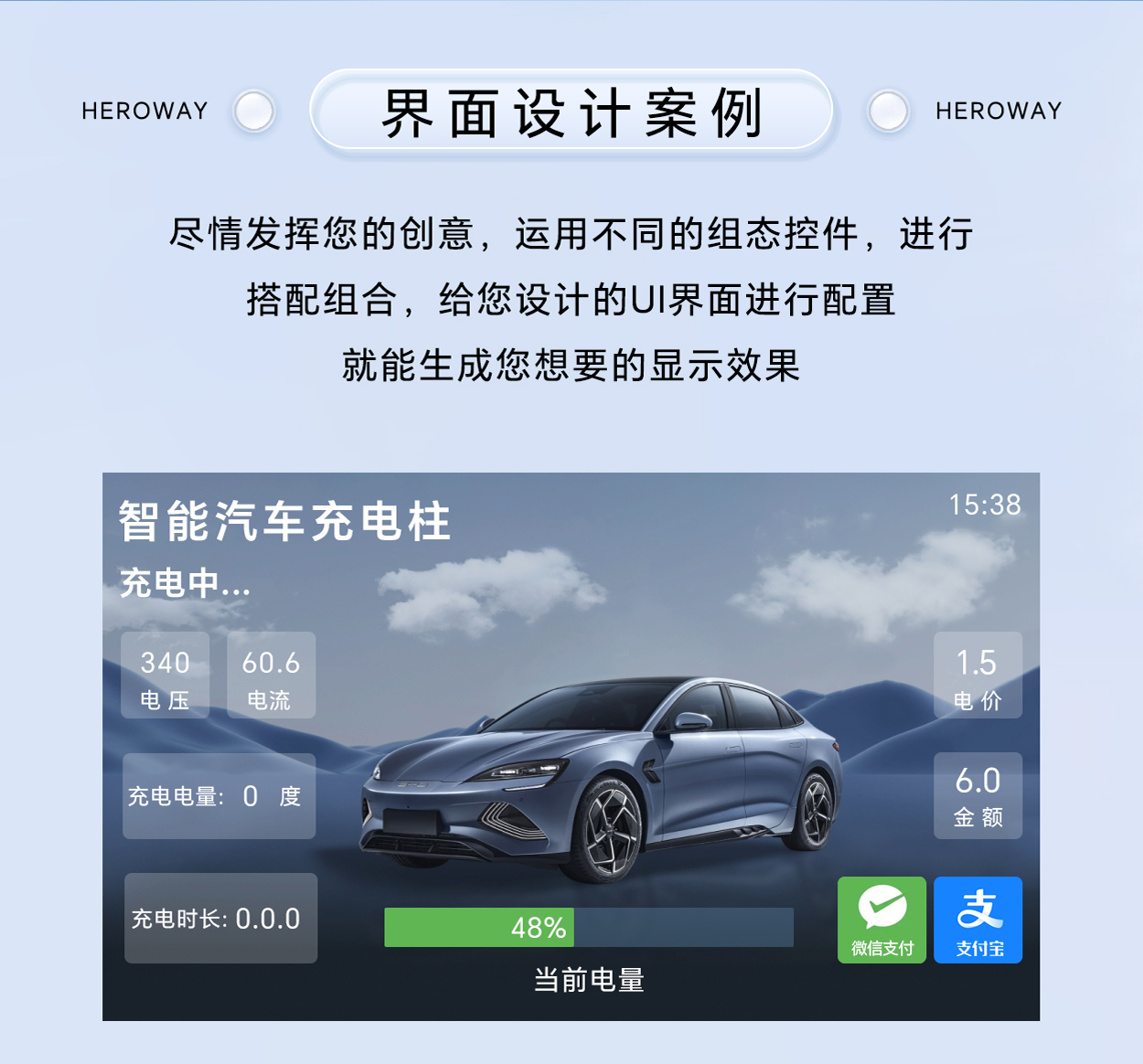 HYW070F2K 抗静电高性能HMI房车显示方案