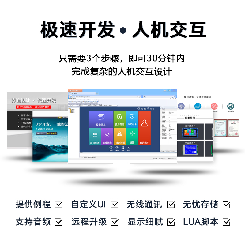 HYW101FG 10.1寸宽温高性能触摸一体医疗专用屏 支持WiFi音频