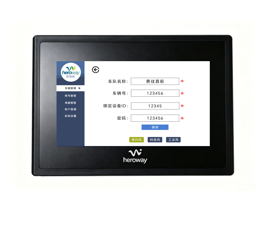 HYW070FGK 7寸宽温高性能医疗级带壳串口屏 支持WiFi音频
