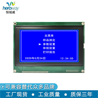 HYW240128E-5