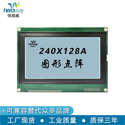 HYW240128A-2