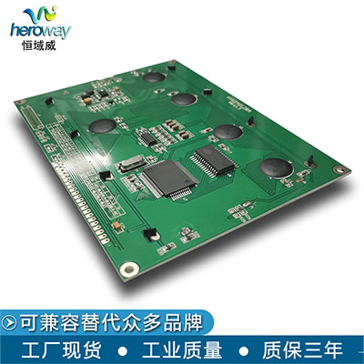 恒域威240128液晶屏 5寸图形点阵模组黄绿膜LCD单色屏