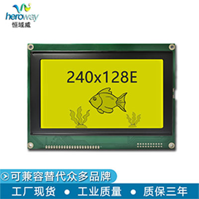 HYW240128E-4