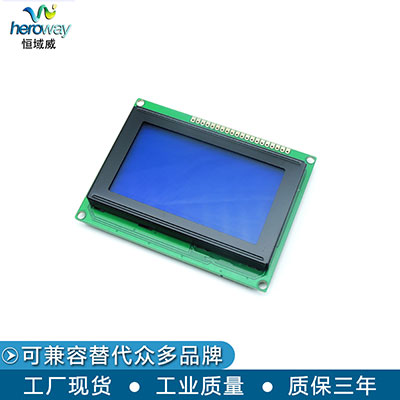 HYW12864G&12864-7