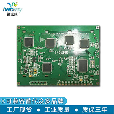 恒域威240128液晶屏带字库图形点阵LCD模组 灰屏户外高亮显示