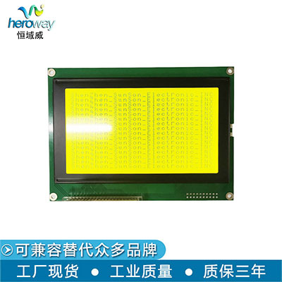 HYW240128B-1