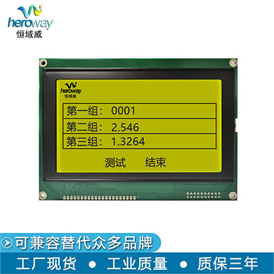 HYW240128D