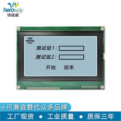 HYW240128B-1