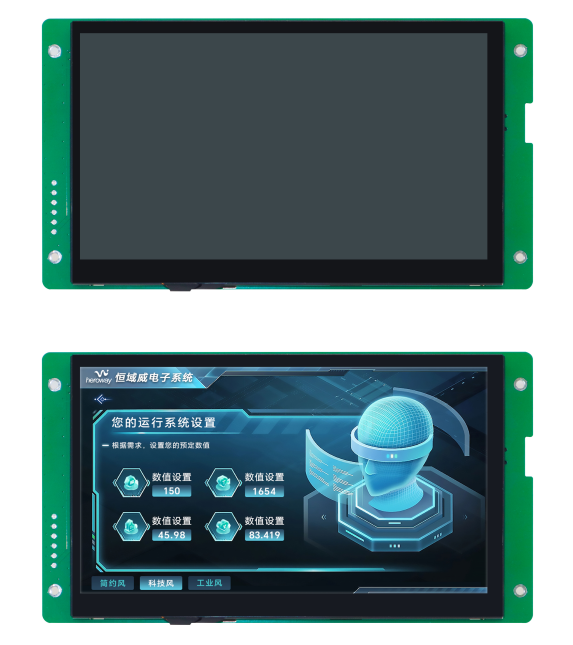 HYW070F1 7寸高性能 无触摸 RS232/TTL/485 音频播放HMI组态显示屏