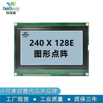 HYW240128E-4