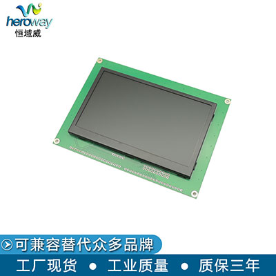 恒域威HYW050D4.0N-5.1寸双色屏LCD显示模组广告户外字幕走字屏