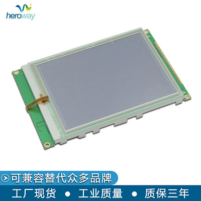 恒域威320240F灰膜白光-5.7寸液晶显示模块用于工业控制和温控设备