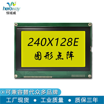 HYW240128E-3