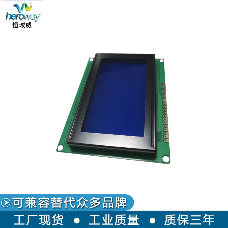 HYW12864G&12864-7