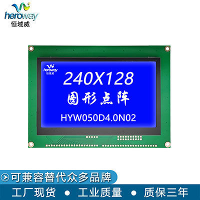 HYW050D4.0CR01