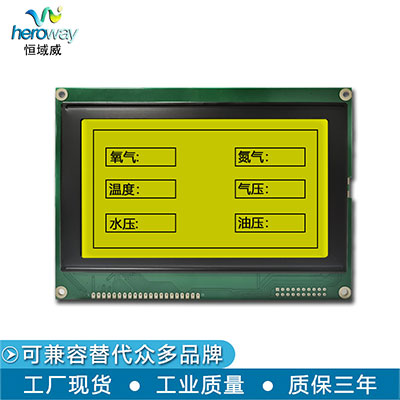 恒域威5寸单色屏 240128液晶屏 带中文字库模组 RA8806 触摸可选