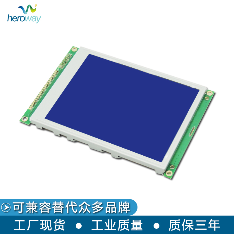 恒域威320240E液晶模组-RA8803控制器-带字库触摸-工业户外高亮显示