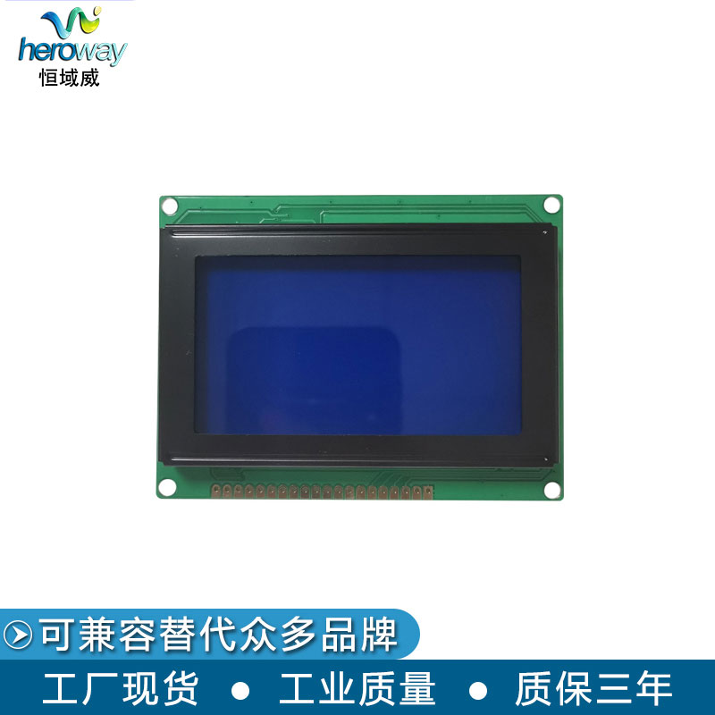 HYW12864E&12864-3