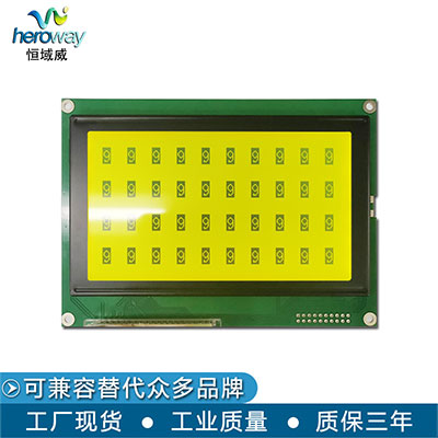 恒域威240128液晶屏 5寸图形点阵模组黄绿膜LCD单色屏
