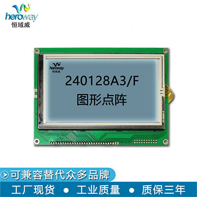 HYW240128F
