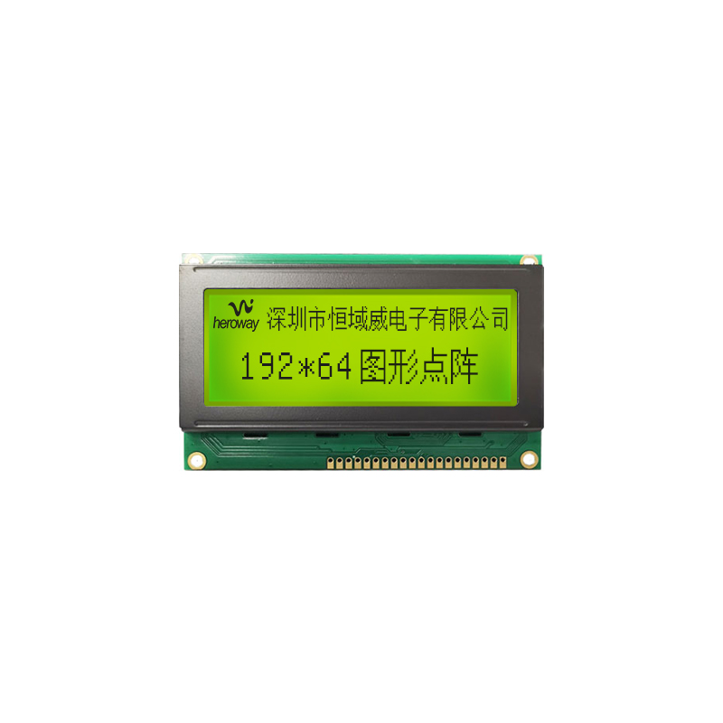 恒域威19264A液晶屏-图形点阵LCD工控显示屏模组-税控机设备用