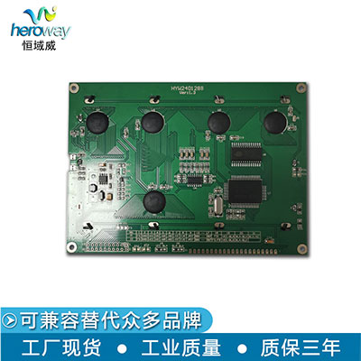 恒域威240128液晶屏LCD模块 工业电梯设备显示模组 5V/3.3V黄绿灰蓝可接受定制
