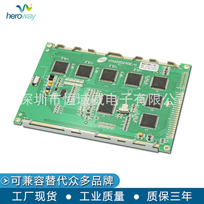 HYW320240H