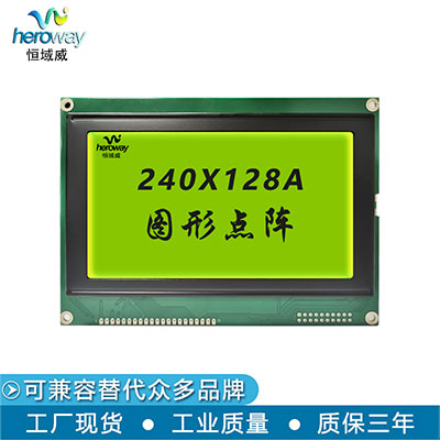 HYW240128A