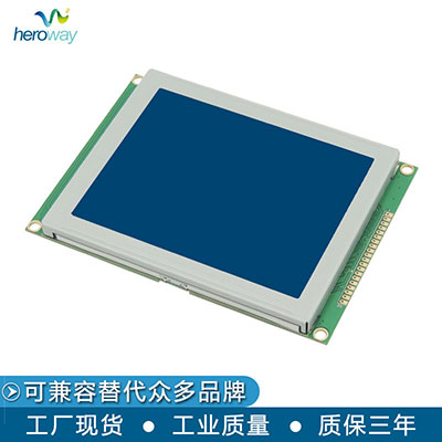 恒域威320240C图形点阵5.1寸静电测试仪专用蓝底白字显示LCD