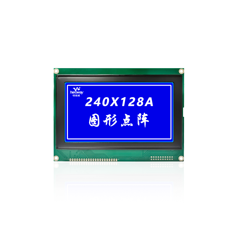 恒域威240128LCD单色屏 蓝底白字 图形点阵美容电表显示液晶屏 工业级LCM模组